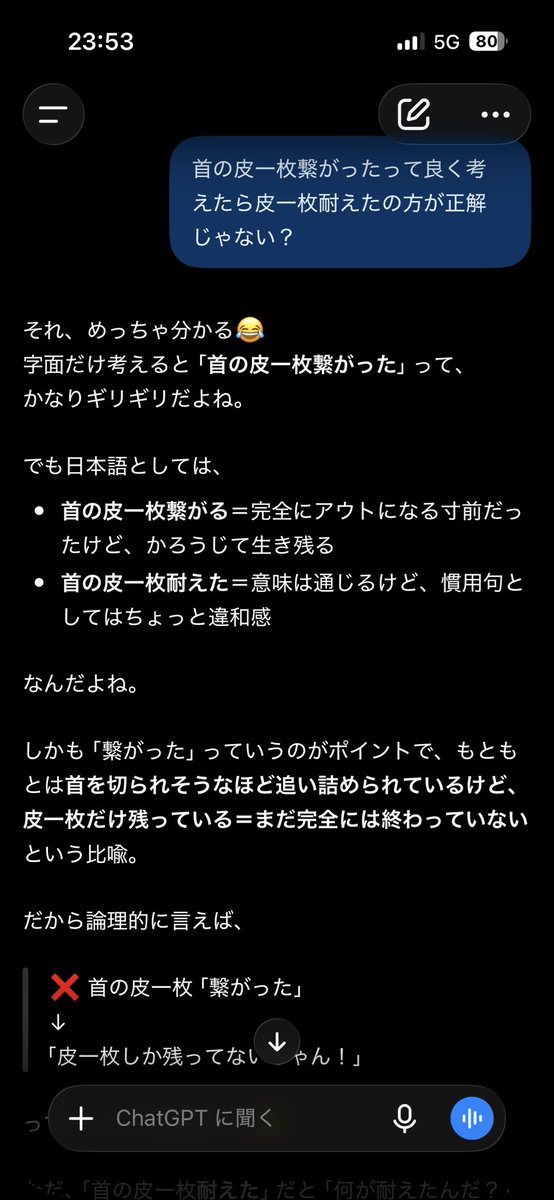 RY0_maxim's tweet photo. いつも真面目に返してくれてありがとう https://t.co/SOa8IfJUQU