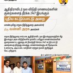 Photo by RAJSTEE 3.O(ஸ்டிபன் ராஜ்) (@Rajstee3)