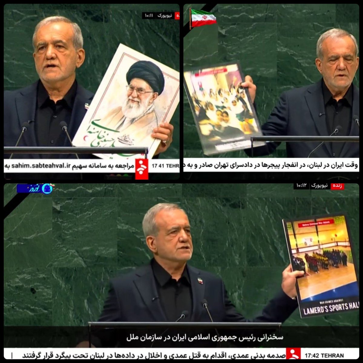 taraadaily's tweet photo. رئیس جمهور تراز جمهوری اسلامی ایران این شکلیه:
ممنون دکتر پزشکیان https://t.co/BFmGMDeeRO