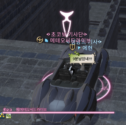 illilillll_ff14's tweet photo. 쇄빙전에 나벙이랑 스샷 좀 찍을랬다가 내가 많이 도태되었음을 느꼈다 ㅅㅂ https://t.co/jGW6bZm6Xr