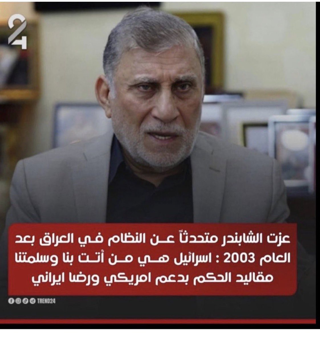 Waleed70drn's tweet photo. @AAldhumain @takleef777 من قاتل الأمريكان بعد احتلال العراق هم أهل الغربية السنة وزعيم جيش المهدي مقتدى الصدر https://t.co/4YGtDgecJf