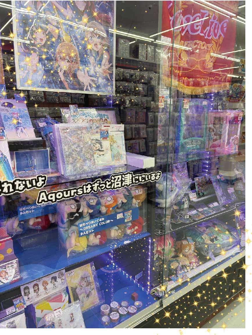 おたちゅう沼津店@片浜駅すぐ西友内お宝中古市場 on X: 