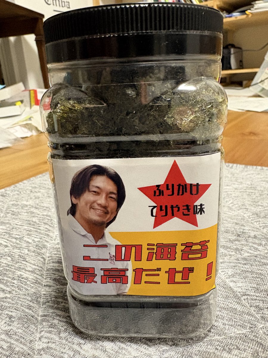 kon2406's tweet photo. ゴキゲンプロレス観戦　元々大和ヒロシ選手の海苔を買うつもりだったのですが、なんと即売会開催！お得にふりかけゲット🉐しかし、味付け海苔は売り切れ😭また今度購入しますー　#ゴキゲンプロレス https://t.co/DTe0GkG1qx
