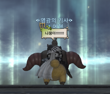 illilillll_ff14's tweet photo. 쇄빙전에 나벙이랑 스샷 좀 찍을랬다가 내가 많이 도태되었음을 느꼈다 ㅅㅂ https://t.co/jGW6bZm6Xr