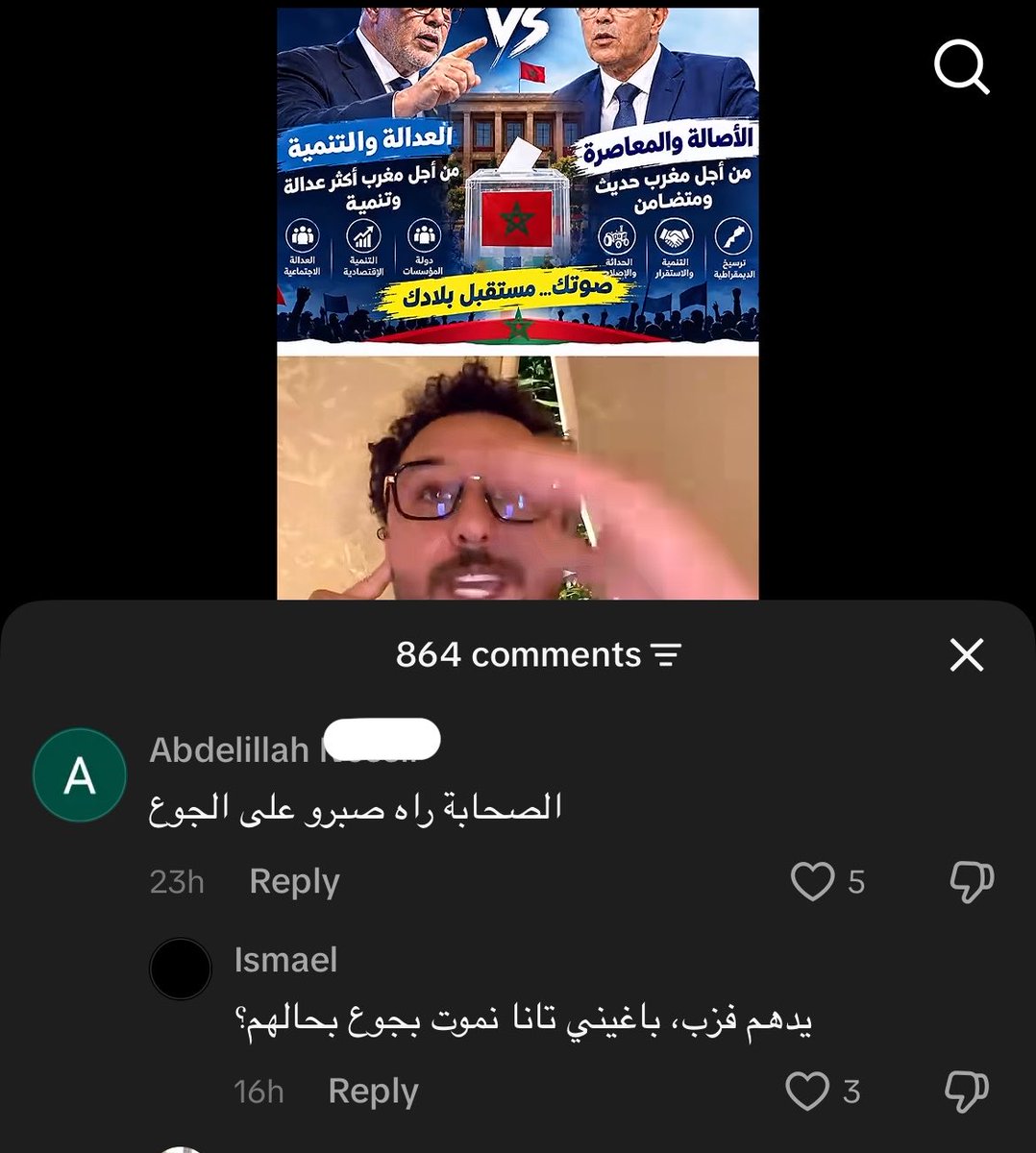 ma3rftxkonana's tweet photo. اسماعيل تفرگع https://t.co/AwMq5vOkLG