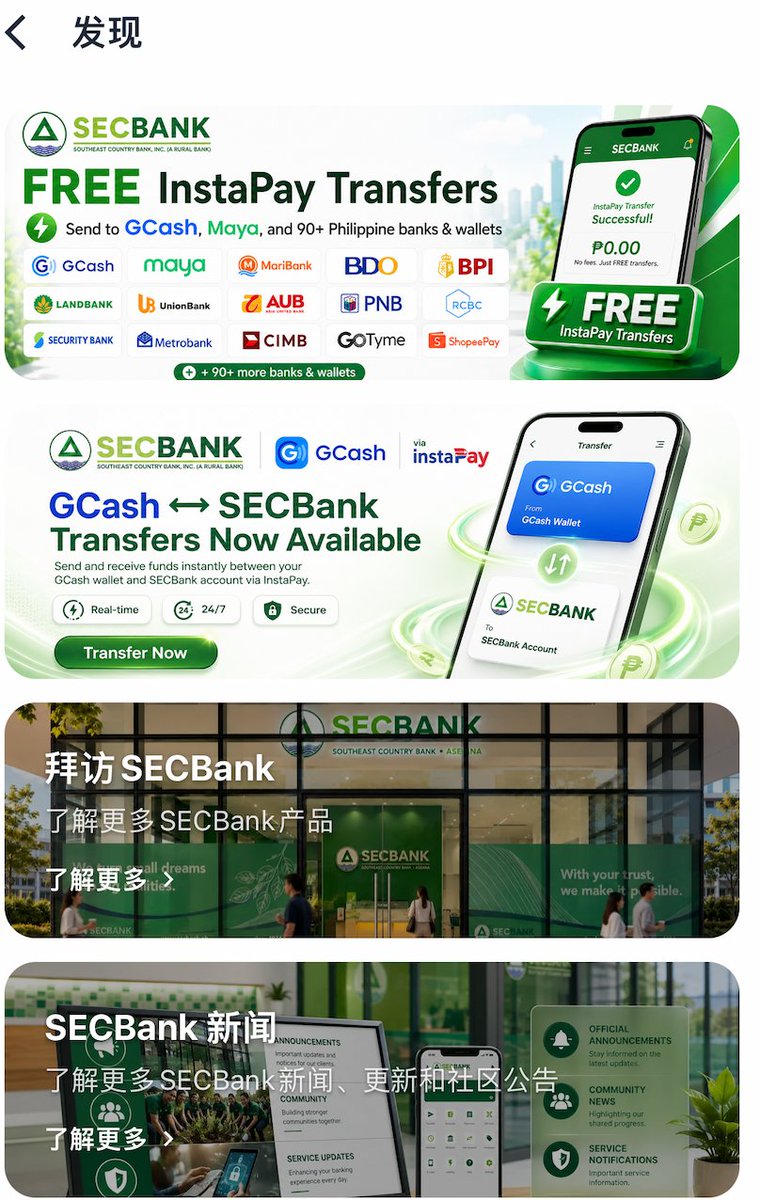 donniy520's tweet photo. 各位大佬，你们还开的动吗😎

菲律宾 SECBank开户成功 https://t.co/UBbjK5nkzI