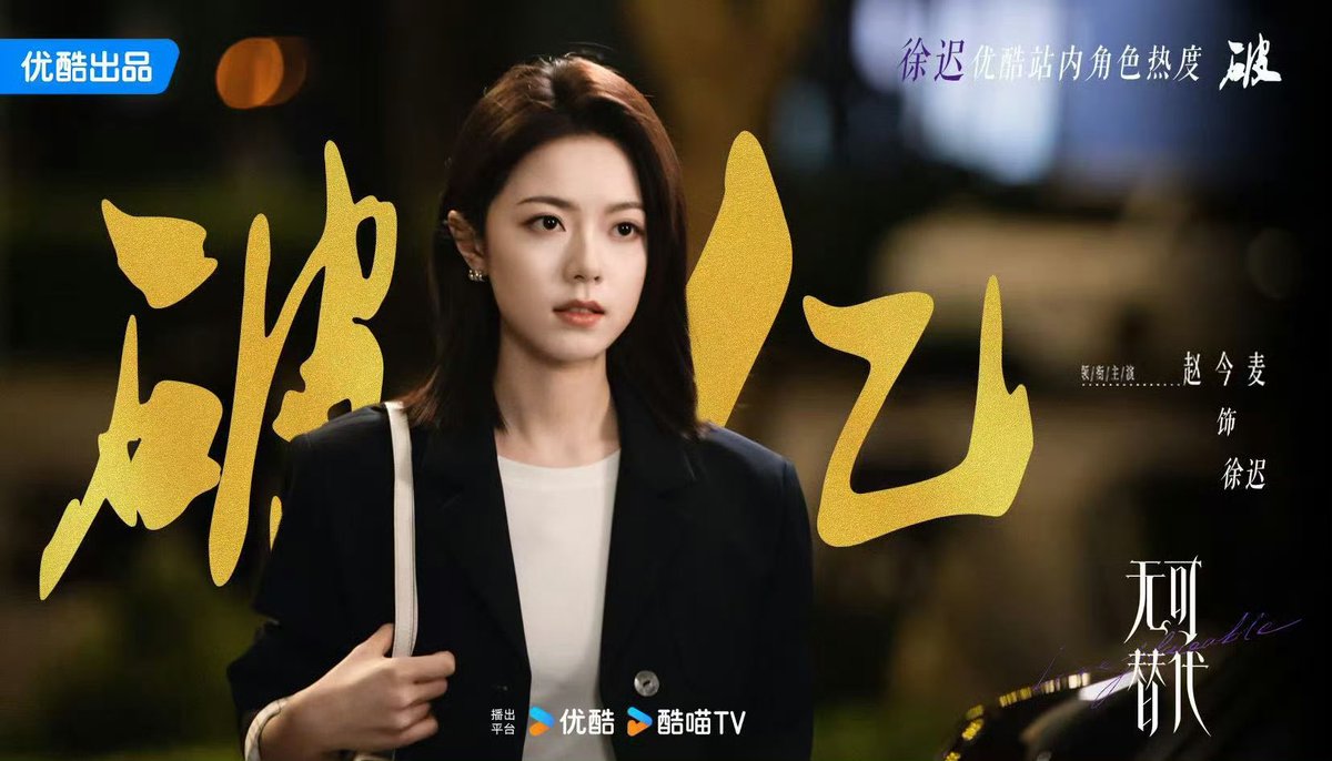 randmpersonjk's tweet photo. 2026.09.23
zjm fanclub (小麦养分补给处) | Weibo

60,000 cloud bookings achieved, and the character’s popularity has surpassed 100 million!

Thank you to every fan. From the very beginning, we've gradually built up our momentum to today's achievement of 100 million popularity points and the successful completion of the 60,000-cloud booking.

This achievement is not the result of any one person's efforts, but the result of everyone's hard work and dedication. Thank you to everyone who trusted the supply bottle and participated in this event, and thank you to every friend who quietly contributed, helped spread the word, and stayed here.

Sixty thousand is a new beginning, not the end. We'll keep moving forward, keep working together, and steadily deliver this special gift. Let's continue walking side-by-side, looking forward to more surprises to come. 💜

#ZhaoJinmai 🌾 #赵今麦