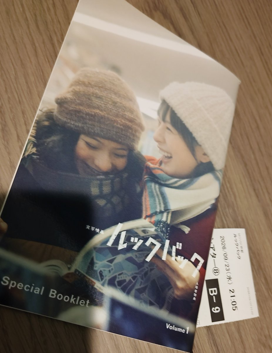hjfda's tweet photo. #実写ルックバック https://t.co/kjW9fAinSI