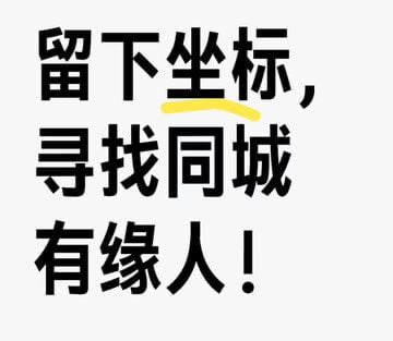 Richard_Alcudia's tweet photo. 偌大的太远，什么时候才能遇到真诚礼貌的人，不想再应付毫无意义的口嗨 #太原 https://t.co/bDPc0UxaSe