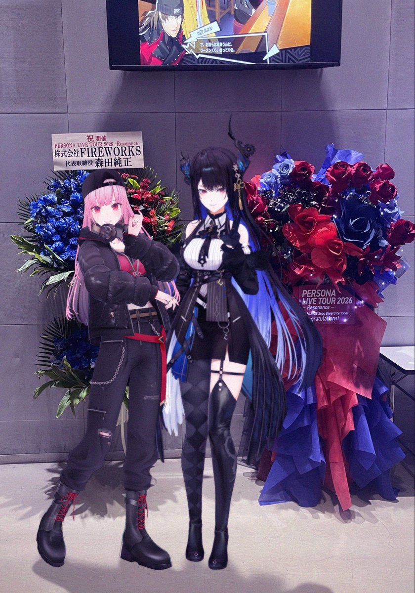 moricalliope's tweet photo. persona live tour 2026!! yep!!! ☻

it was such a trip to see Lotus, Lyn-san, Azumi-san and friends bring many nostalgic bangers to the stage…no setlist spoilers but I was jumping the whole time 
ʅ（◞‿◟）ʃ

concerts are always better with friends ;;  ;;
♡with @nerissa_en https://t.co/mt8fA6eqmU