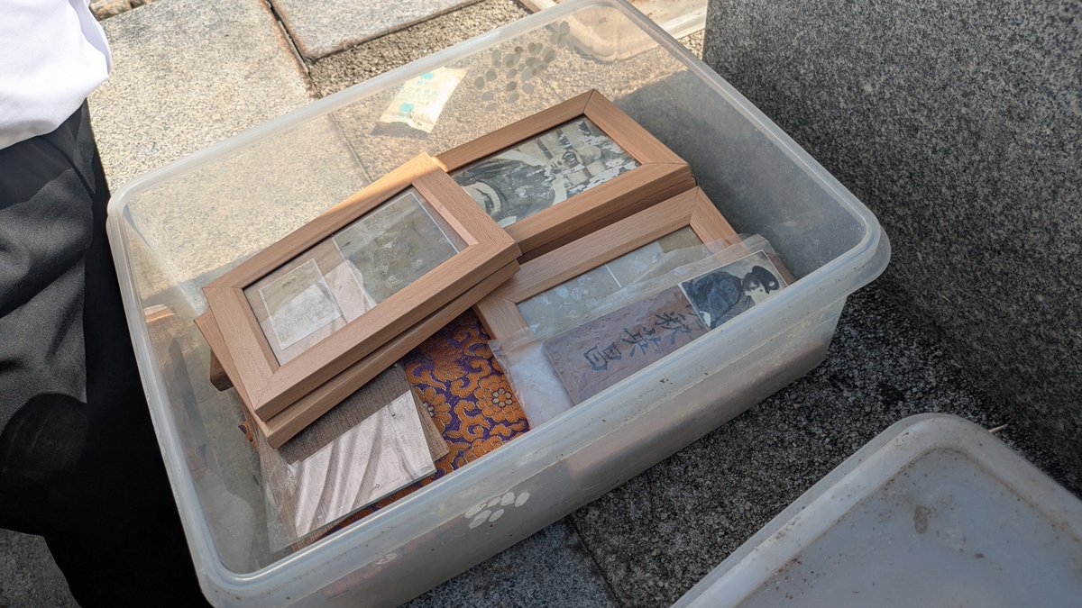 IJNKako_Tsunagu's tweet photo. 【史料緊急避難のお知らせ】
昨日の慰霊祭清掃中、慰霊碑内にタッパーが二つ入っているのを確認致しました。
本日の合同追悼式終了後、扶桑会さん立ち会いのもと開封致しましたところ、中に入っていた史料類がいずれも湿気を吸っており、緊急の保存が必要であると判断しました。(続)
【#加古をつなぐ】 https://t.co/N0o0r1UDCN