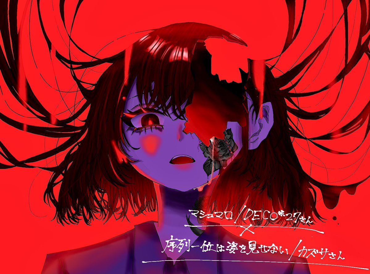 Fuk1i031's tweet photo. 僕の｢好きだ｣も全部嘘だったよ
 #序列一位FA https://t.co/34gd1YXHS1