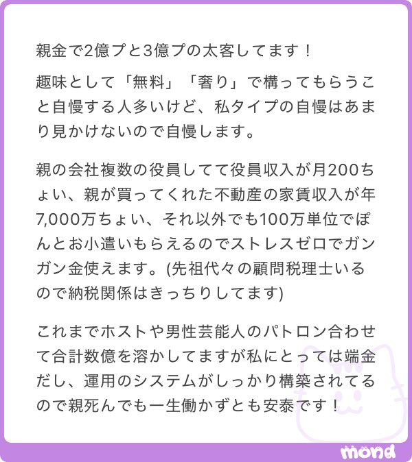 attk_gossip's tweet photo. 親金には勝てねー、泣いてる https://t.co/wM2SzLfA5s
