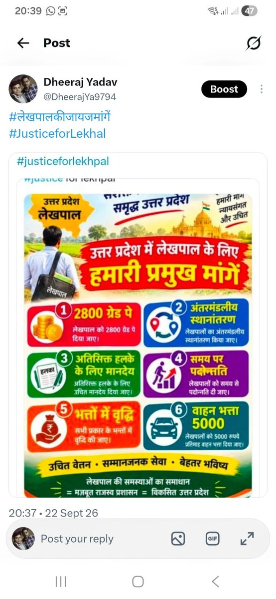 saileshmanav's tweet photo. लेखपालों की जायज मांगे पूरी की जाएं 
#लेखपाल_की_जायज_मांगे 
#2800gradepay 
#JusticeForLekhpal 
@narendramodi 
@AmitShah 
@PMOIndia 
@ChiefSecyUP https://t.co/Q2X33hcolz