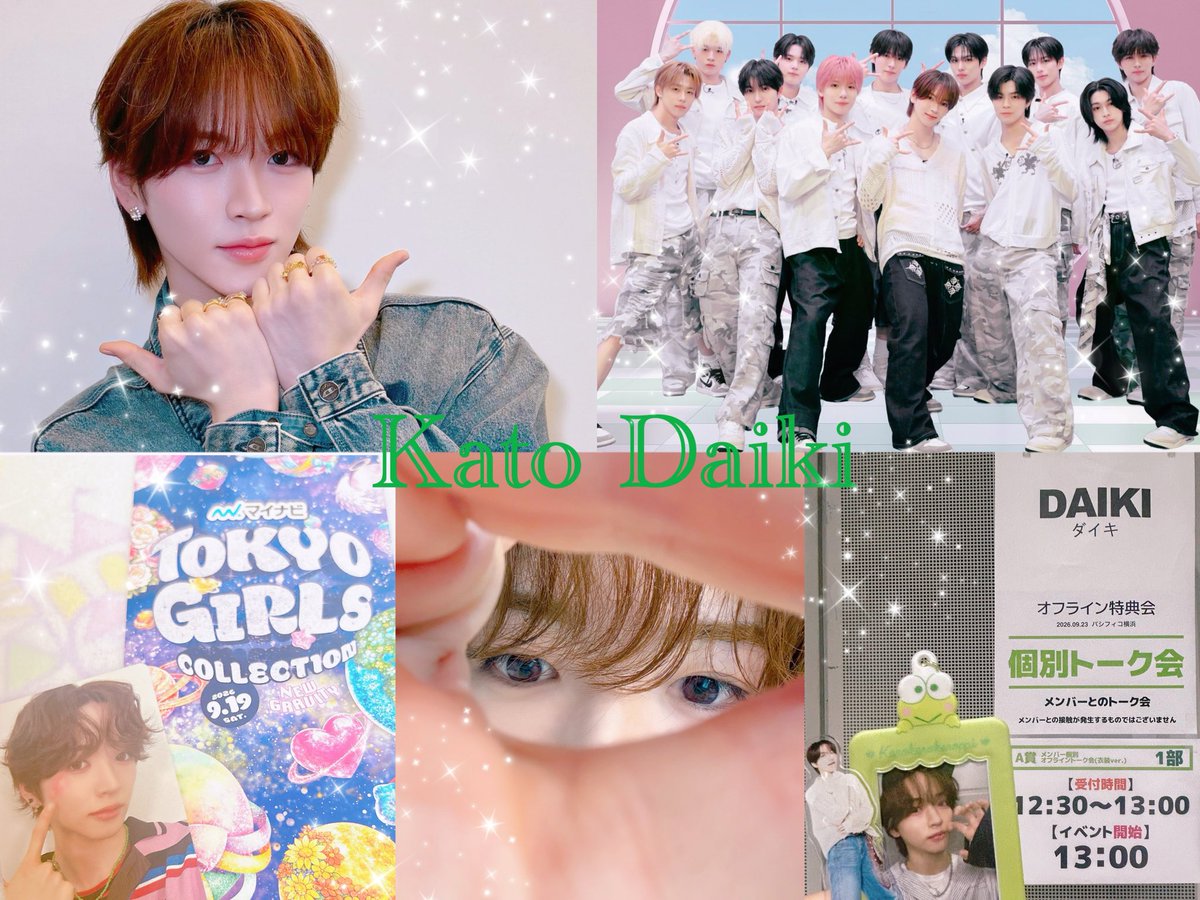 ko1lovegreen's tweet photo. 新しいお友達を0から探してます🌟

#KO1KEYZ  #KO1KEYZ好きな人と繋がりたい #KO1LY #KO1LYと繋がりたい #加藤大樹 https://t.co/BVx9OO7q9Y
