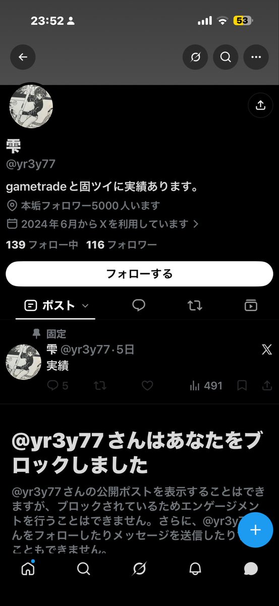ka1ch1r's tweet photo. この人に飛ばれました。3kで飛んじゃう人なので誰か拡散して下さい。
#ブレインロット
#詐欺
#ブレインロット販売 https://t.co/KnT60r8OZq