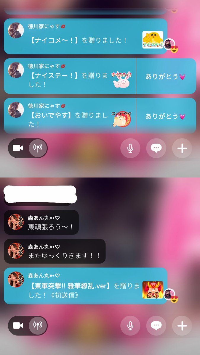 e7jzme's tweet photo. にゃーさん、あん丸さんありがとうございます😭😭 https://t.co/qGRvtAqa09
