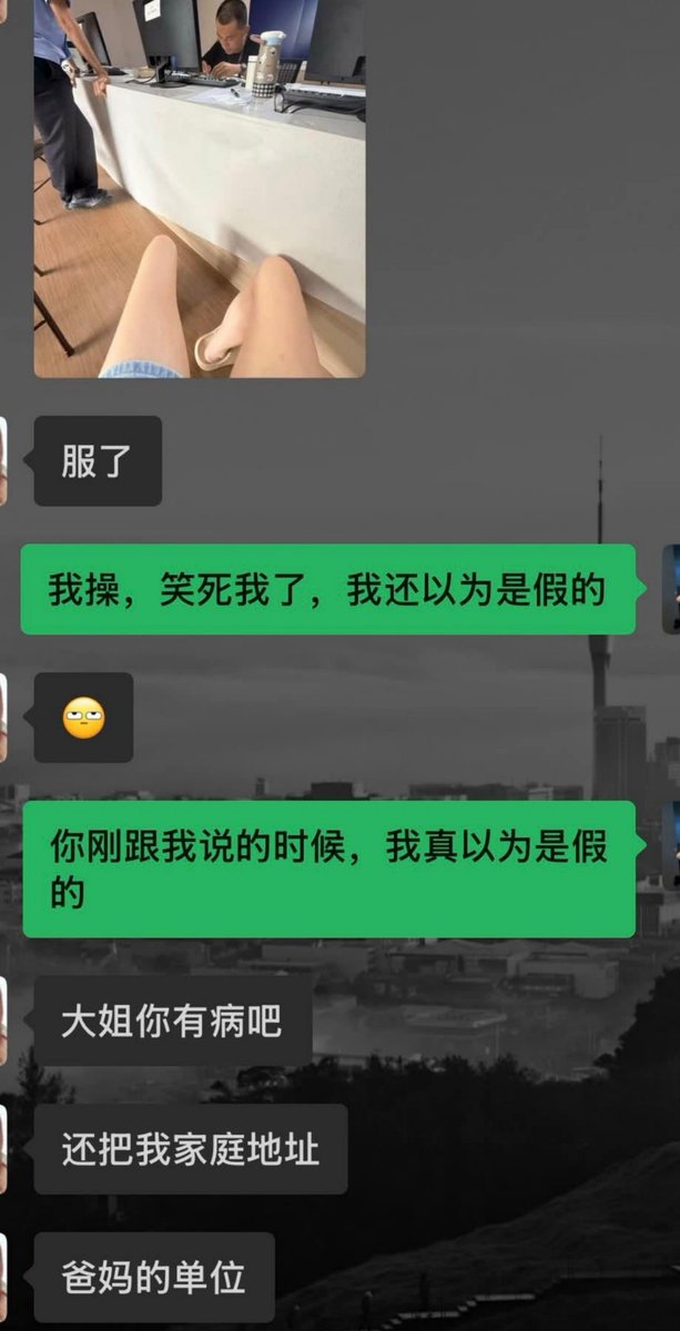 xiaoxiaojiujiu's tweet photo. 朋友翻墙翻出大结果了！！！ https://t.co/9pkb3keBX3