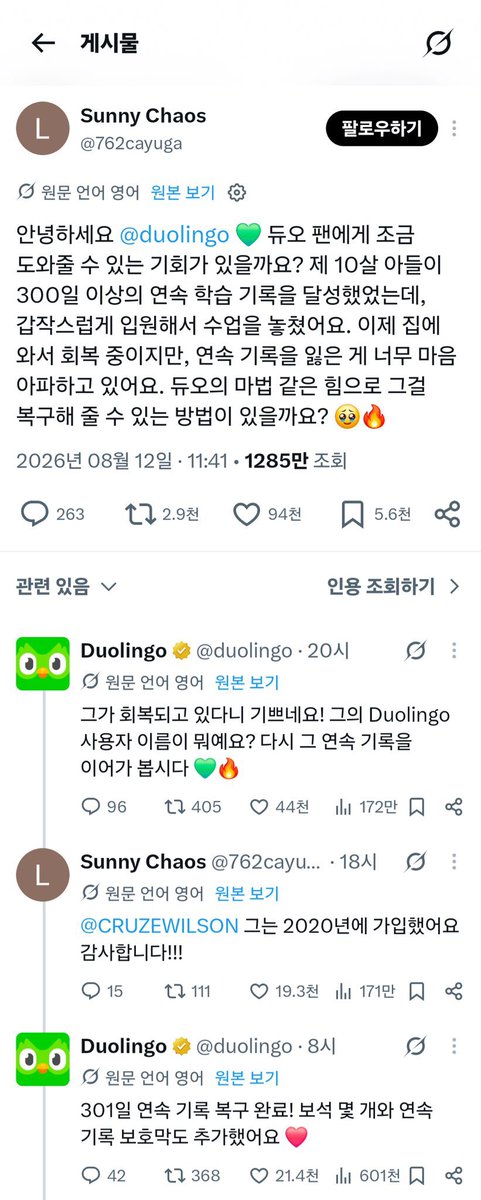 zz3lm3's tweet photo. 내 안의 삐할mc는 다소 이럼
때에 따라 듀오링고가 피에로가 될 수도 mc가 될 수도 있지만 Lukaku가 할리퀸인 건 영원히 변하지 않음 https://t.co/3MVFkSEWab
