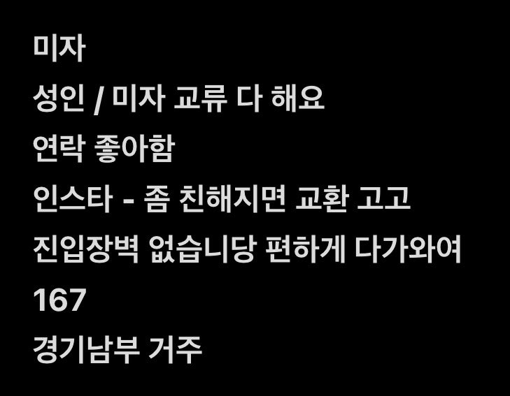 fltj_s's tweet photo. #트친소 #맘눌뎀 https://t.co/yD4I6utYHu