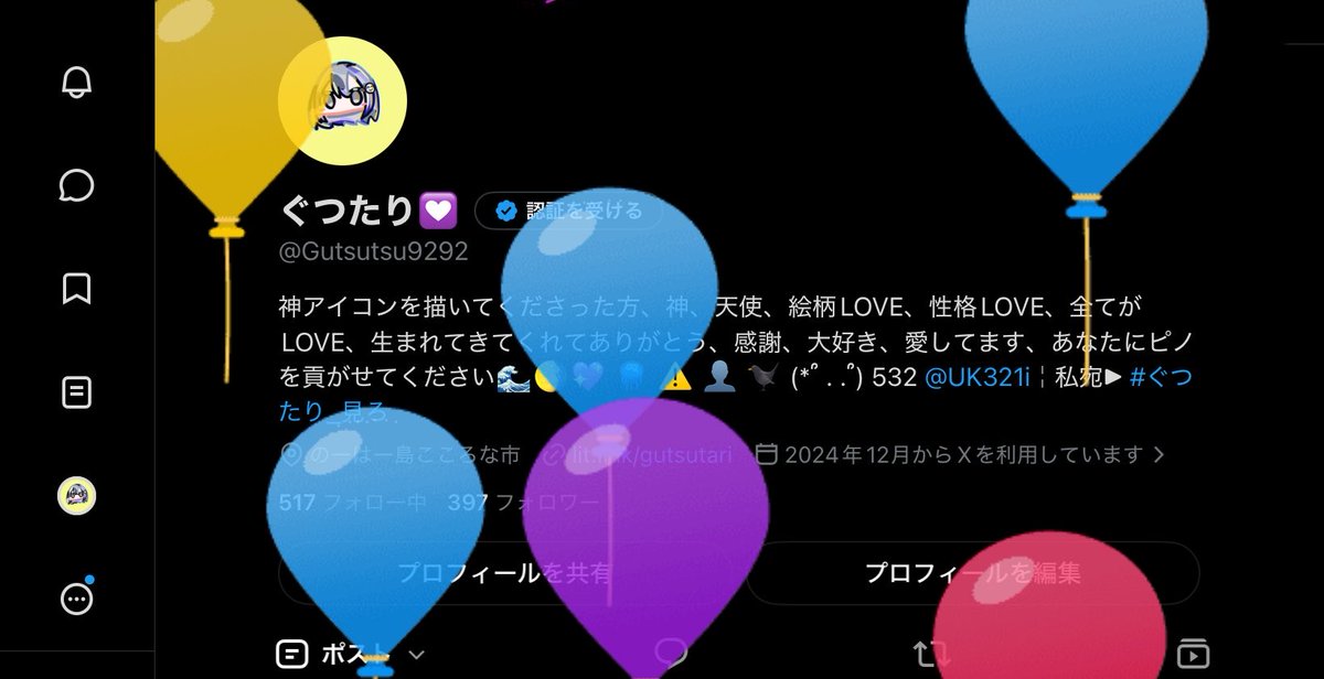 Gutsutsu9292 tweet picture