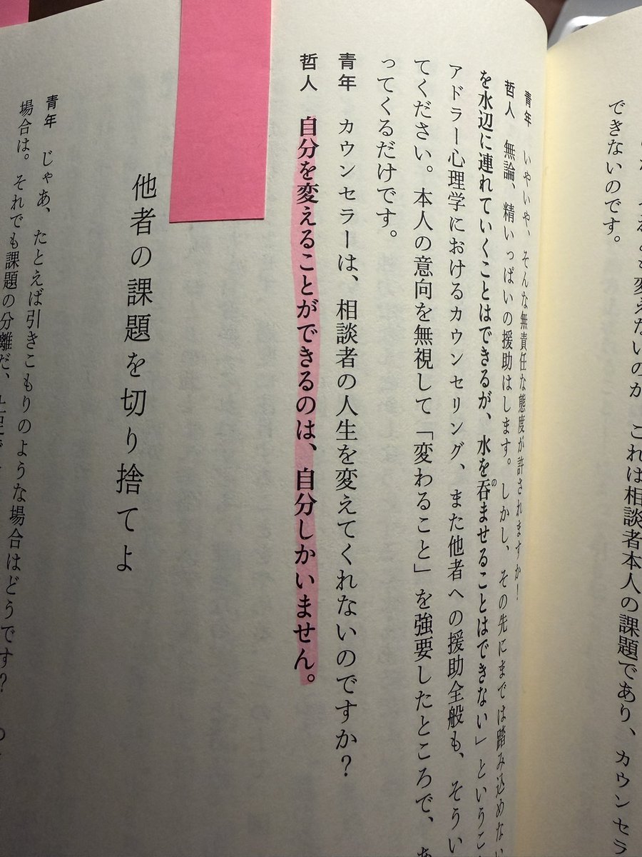 kokomal_life's tweet photo. 夜になると、いつも不安がやってくる。
「この先どうなるんだろう。ちゃんと働けるのかな」と。
起きてもない未来に、漠然とした不安を持ってしまう。

行動しないと変わらない、その1歩が怖いんだ。
いつまで経っても成長できんなぁ。

待ってても変わらないし、自分が動かないと変わらないよな。 https://t.co/Vw67B8Za5Z