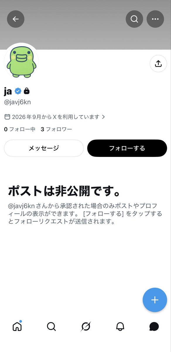 HN12v's tweet photo. IMP. IMPACT 注意喚起

@javj6kn 
お譲り決定し連絡先交換後に、先方都合により一方的にドタキャンされました。
こちらの方との取引はご注意ください。 https://t.co/VmNduRidbn