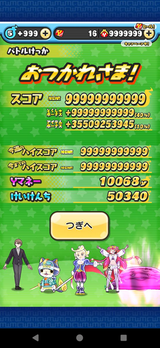 niko16p's tweet photo. 初めまして！にこです！
ぷにぷにゆるーくやってるエンジョイ勢です！
DMとかタメとか全然大丈夫です！

微課金勢
スコアタ最高5300億(ボナ込)
目標は1兆いくこと！
攻略回数1桁(多分6回！)
仲良くして欲しいです！！ https://t.co/pt3IgMhc18