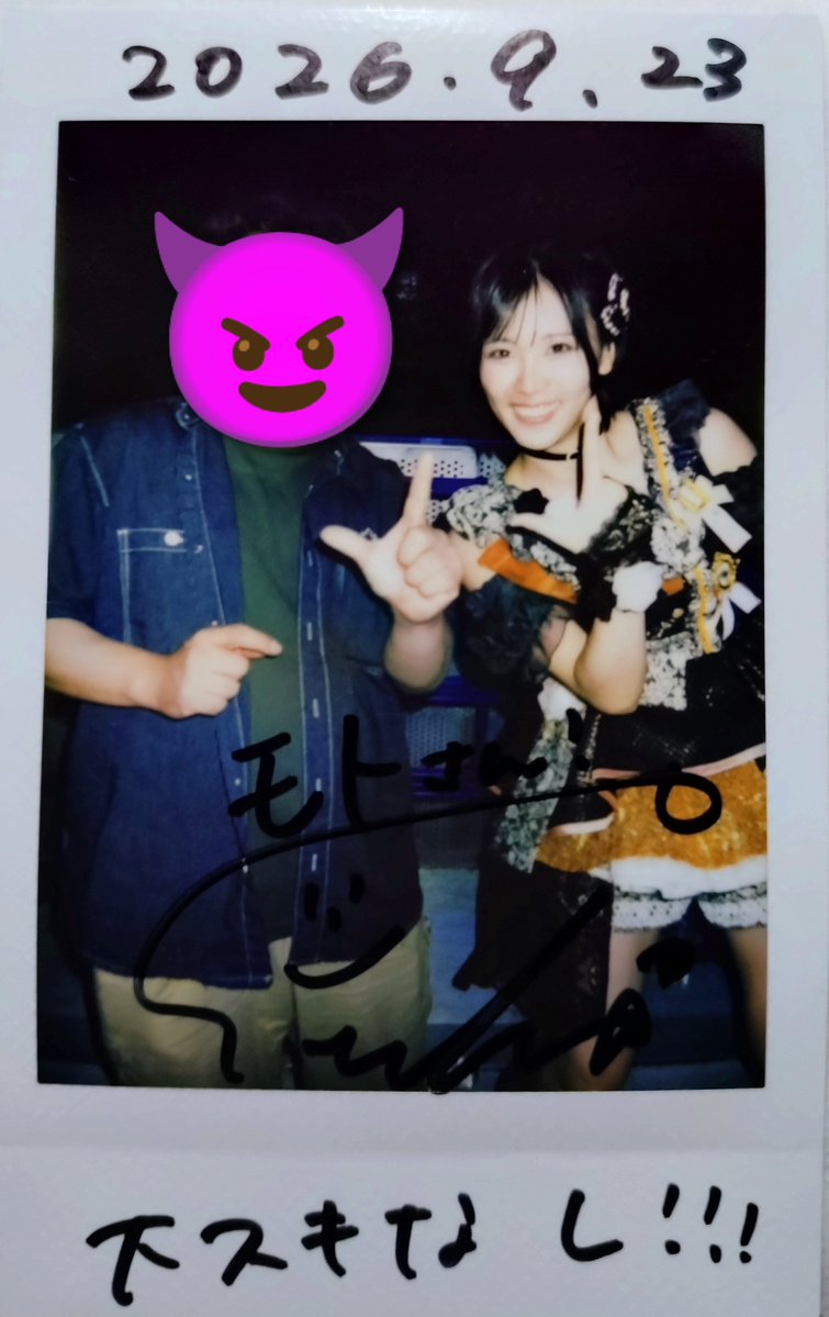 6Moto1976's tweet photo. -アイドル革命 𝟑𝒓𝒅 𝑨𝒏𝒏𝒊𝒗𝒆𝒓𝒔𝒂𝒓𝒚 𝑳𝑰𝑽𝑬-
　　　　『𝑶𝒖𝒓 𝑺𝒕𝒆𝒍𝒍𝒂』
本日2まわし目はアイカク
すごくすごくたのしくて
素晴らしいライブでしたー😊
星夏ちゃんにちょー久々にごあいさつ🙋
ほんとっ素敵なアイドルですね🤗
よっしまたすぐに行こっと
#アイドル革命 #二野宮星夏 https://t.co/yL32B0KV5J