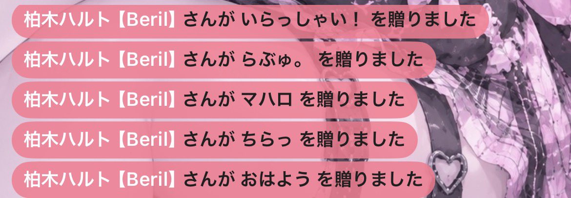 Lea_s2_'s tweet photo. 配信ありがとうー♥

うっかり昼枠ありがとうポスト忘れてた💧
なのでまとめて❕
今日はお昼下ネタ祭り、夜はまったりお話できて楽しかったよー🫶🏻
パンツの色教えてくれた人たちほんとにありがとう🤩一生覚えときます🫵🏻
次の配信は明日22:00確実！
お昼はできそうならするね💕︎
また遊び来てね🫶🏻 https://t.co/0dyI19Avfl