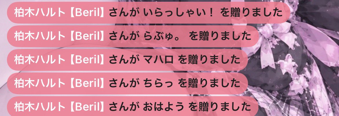 Lea_s2_'s tweet photo. 配信ありがとうー♥

うっかり昼枠ありがとうポスト忘れてた💧
なのでまとめて❕
今日はお昼下ネタ祭り、夜はまったりお話できて楽しかったよー🫶🏻
パンツの色教えてくれた人たちほんとにありがとう🤩一生覚えときます🫵🏻
次の配信は明日22:00確実！
お昼はできそうならするね💕︎
また遊び来てね🫶🏻 https://t.co/0dyI19Avfl