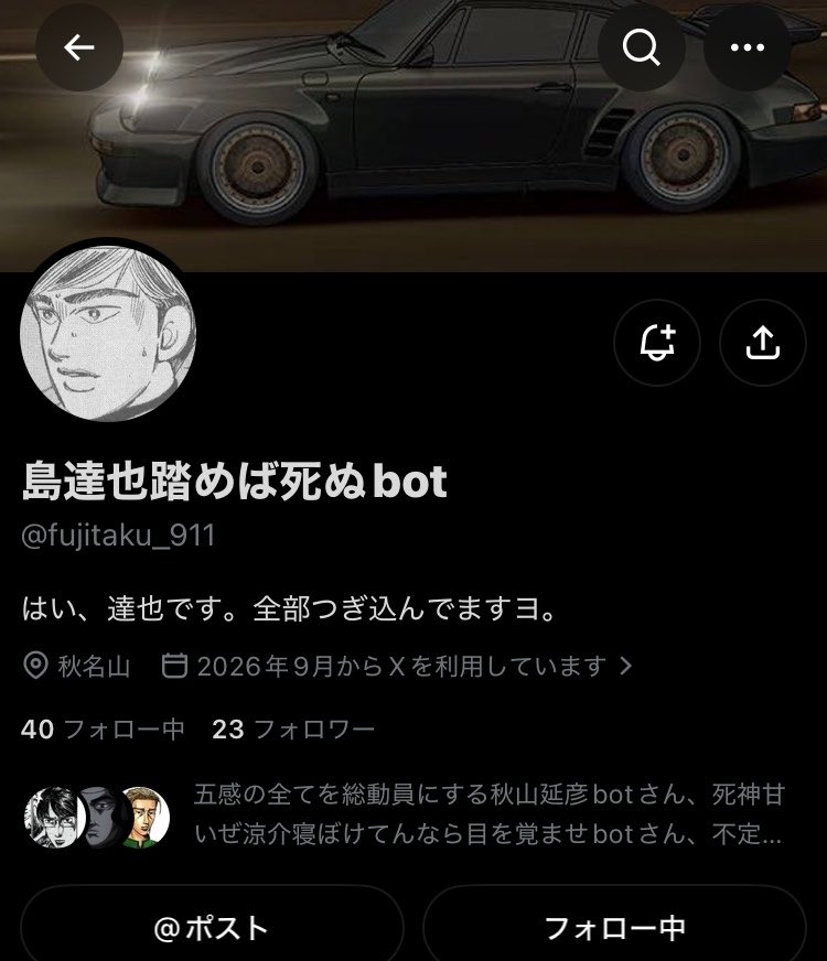 chikuwa242424's tweet photo. とうとう湾岸まで来て草 https://t.co/F34K1wPS5i