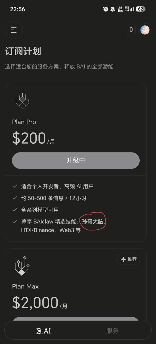 zmscjzt's tweet photo. 孙哥大脑是什么鬼 https://t.co/X5oeUvMhBK
