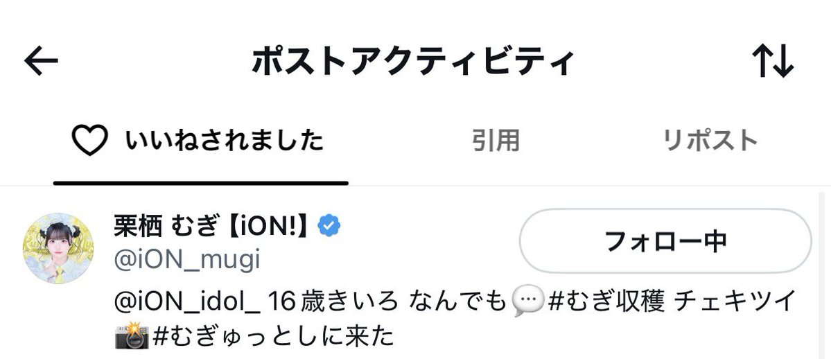 y__mugi's tweet photo. いいねありがとう
すきだからもっと聴きたいよー！^_  ̫_^ https://t.co/bIVUg3svpn
