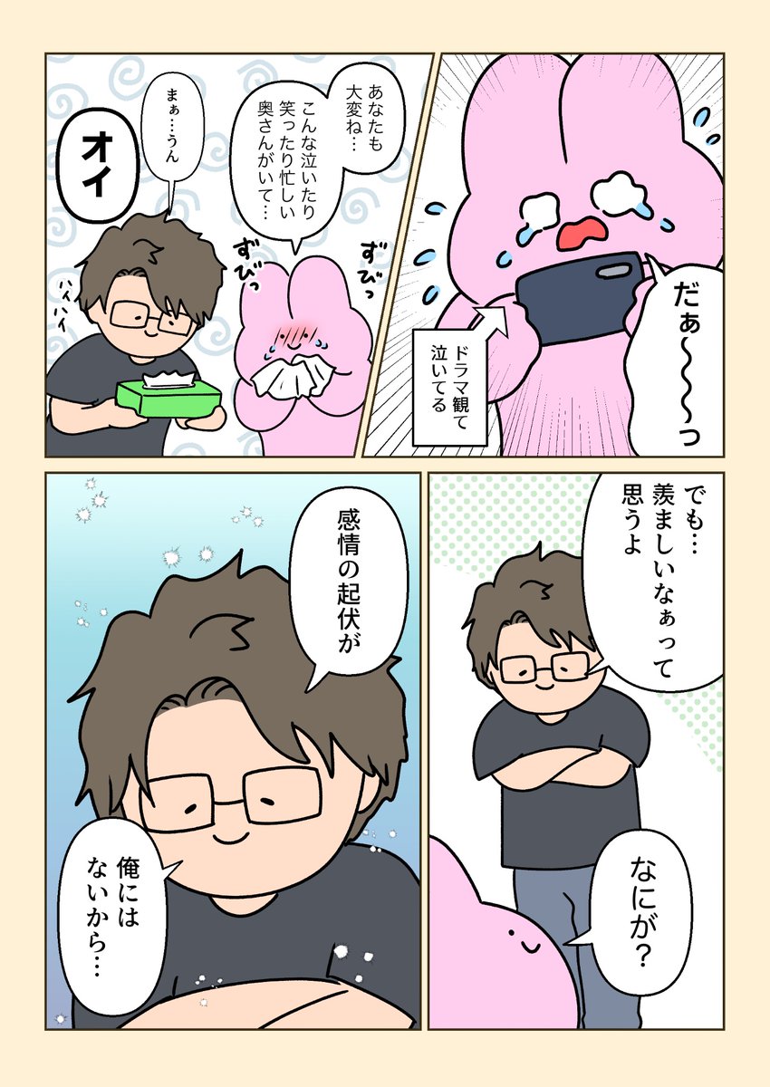 josefina_yuki_8's tweet photo. 「「ちょっと何言ってるか分からない」」 https://t.co/oljW95q9eA