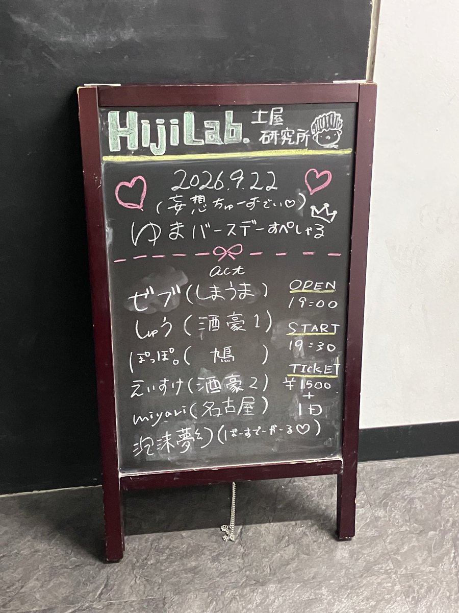 RI9xMyPotM521's tweet photo. ひじラボでお話できたmiyariさん✨

ライブ初めましてでした🙇‍♂️
『きっと今夜は光になれる』を生で聴けて良かった！素敵な歌声でした😭

またライブに伺えたらと思います😌

miyari @miyari_sing_ https://t.co/8iMzrcxGWk