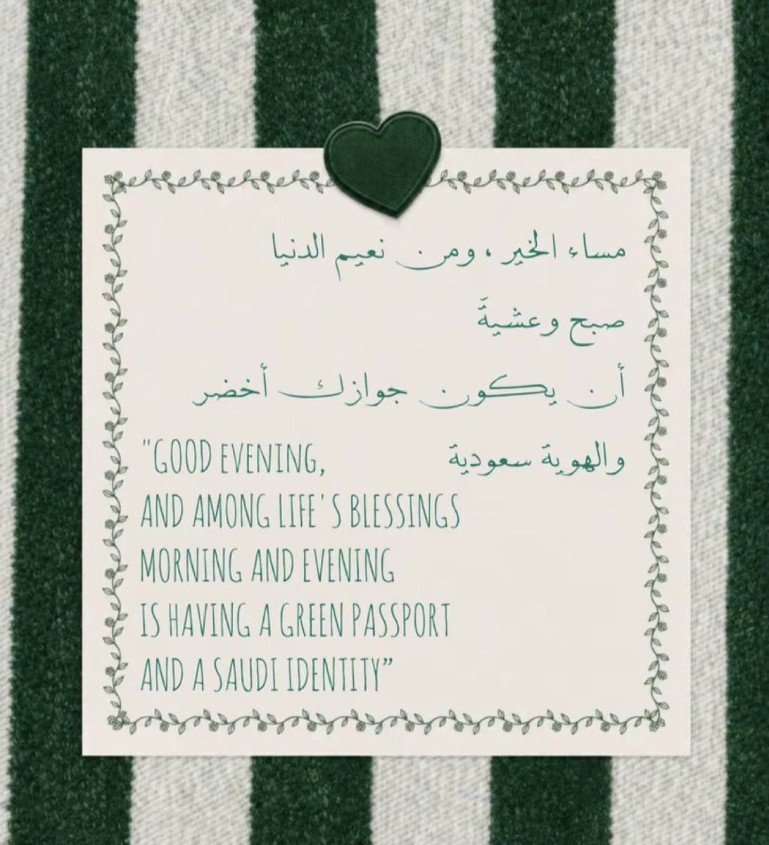 saudipopular's tweet photo. https://t.co/Uy0mIUYoxj