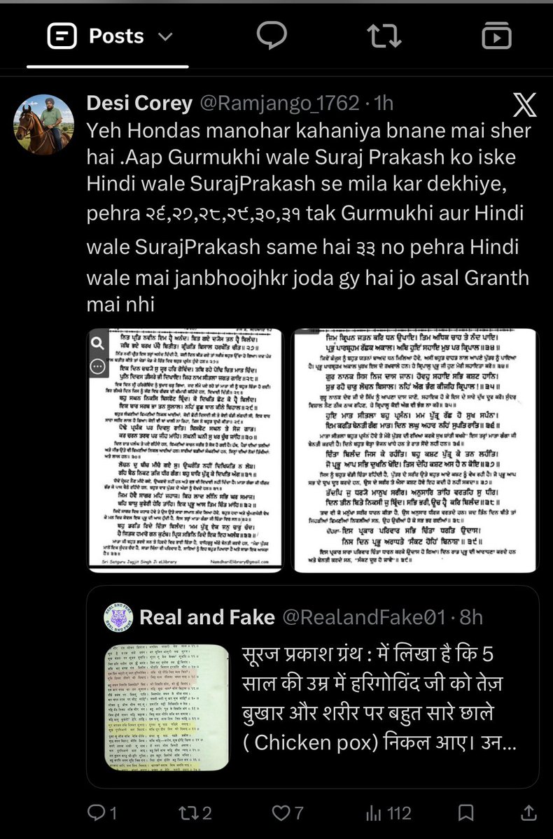RealandFake01's tweet photo. Aah dekho Lid khaana, debunk kar ta toh new post bna k post daal rehya k loka nu asliyat pata na chl jaye thread ch 😂 Sooraj prakash, Hindi and Punjabi dono ch pa ta teh hawa nikal gyi 😂 https://t.co/9JTwL9k4IO