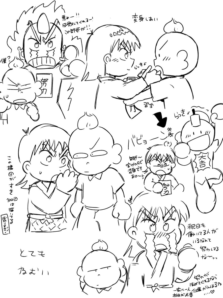 tottemo_v's tweet photo. 隙を見てらくがき https://t.co/Ec49eulEvl