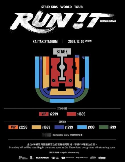 murunga_si5027's tweet photo. #WTS SKZ HK Stray Kids World Tour〈RUN IT : HONG KONG〉

✅️ VIP 2299 Low qn
✅️ VIP 2299 105
✅️ 11699 seated

DM 🫶🏻
✅️ https://t.co/85dT28eJBN

#StrayKids
#SKZINHK
#RUN_IT_HONGKONG https://t.co/RlFwQq7WK5