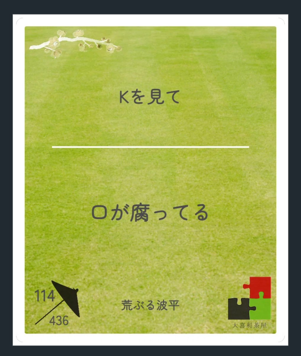 BAKKAM0000000N's tweet photo. 3つもツボ上げありがとうございます！😆 https://t.co/kpDDNixh8O