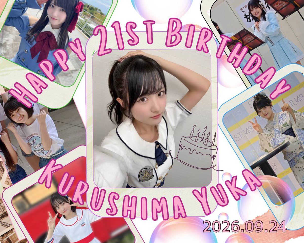 kurukuruseitan's tweet photo. 💜💚お祝い💜💚
本日9月24日(木)は久留島優果さんの21歳のお誕生日です🎉🎉

🎈HAPPY🎂BIRTHDAY🎂久留島優果🎈

是非くるくるにお祝いメッセージポストして頂ければと思います✨

※尚、↓のアイコン、画像などは自由にお使い下さい🙆

#久留島優果
#久留島優果生誕祭2026
#君に届けくるくるJUMP https://t.co/79P3DeMYn3