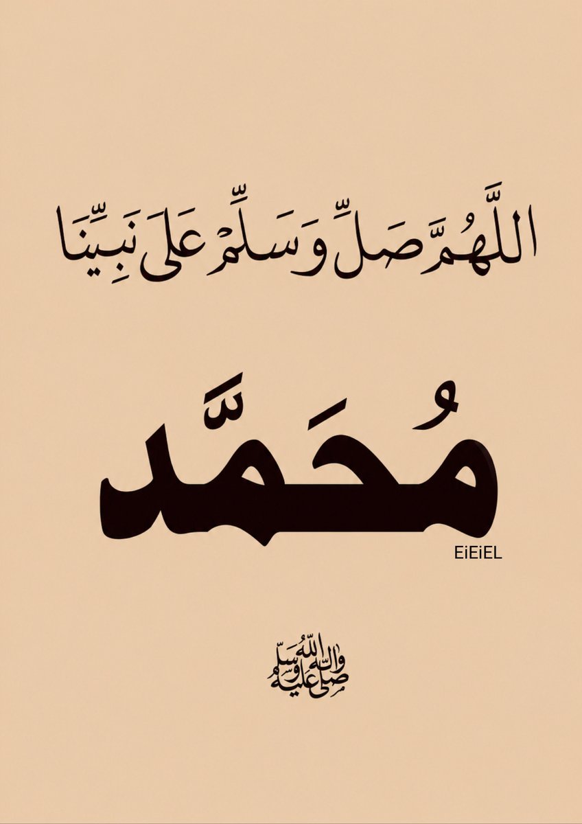 EiEiEl's tweet photo. ٰ https://t.co/0cdwbYYBfg