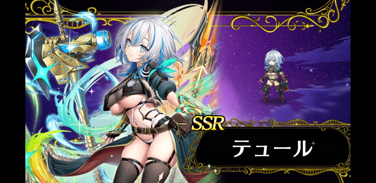 steira021's tweet photo. #ミナシゴノシゴト

やっと解放できたにゃ～
次は1週目最後インドラ頑張ろう♪︎ https://t.co/WN2sXD0bkg