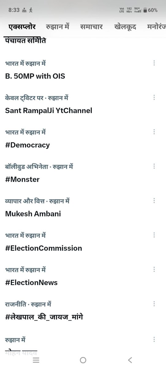 Up_lekhpal's tweet photo. Speed up guys 
#लेखपाल_की_जायज_मांगे https://t.co/HmOHEJuJpr