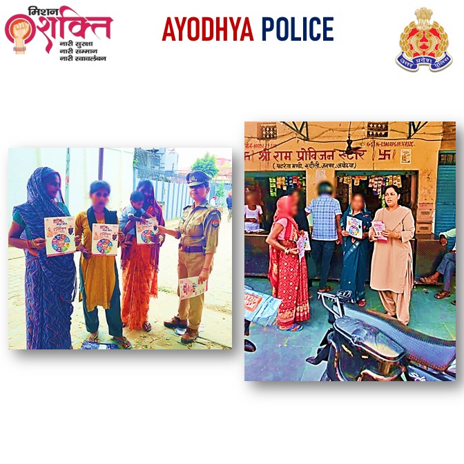 ayodhya_police's tweet photo. #नारी_सुरक्षा_सम्मान_स्वावलंबन
#MissionShakti5 महिला पुलिस टीम द्वारा सार्वजनिक स्थानों, विद्यालयों, बाजार, चौक-चौराहों पर जाकर महिलाओं/बालिकाओं/छात्राओं को #UPPolice की सेवाएं 1090,181,112, #CMHelpline-1076, साइबर सुरक्षा 1930 आदि के बारे मे जागरूक किया जा रहा है। #Ayodhyapolice https://t.co/R3RCfNjScw