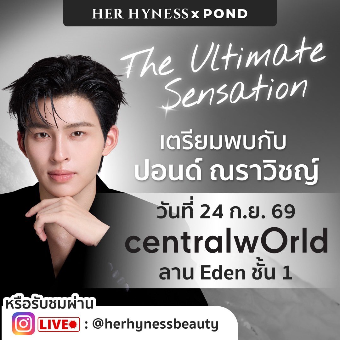 jxpxwx's tweet photo. รับถ่ายรูป / คลิป 

📍วันที่ 24/09 
✨งาน #HerHynessxPond 

🩵ขอดูตัวอย่างงานได้ค่ะ สนใจ DM/Line 🙇🏻‍♀️

#รับถ่ายรูป #รับถ่ายรูปศิลปิน
#ppnaravit https://t.co/RkxAXoxi0k
