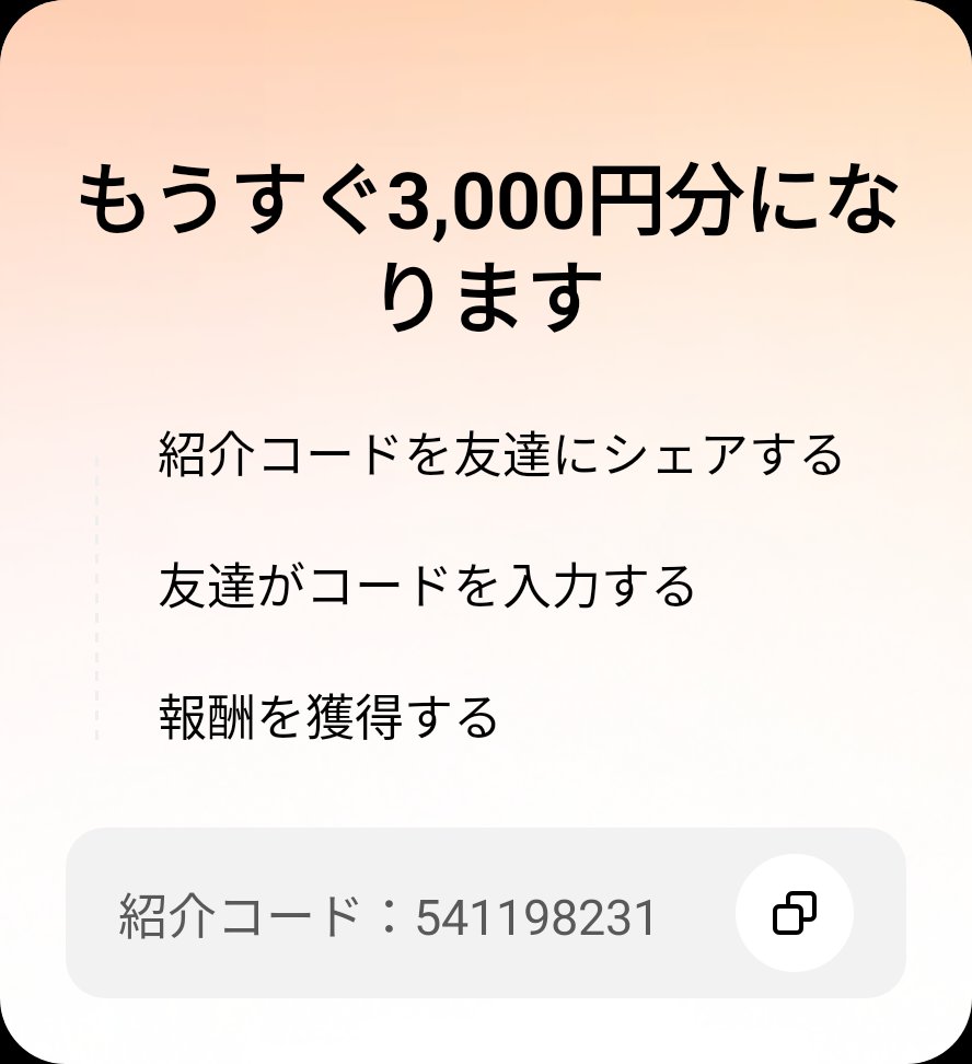 717ma717's tweet photo. 友達を招待して、あなたのコードでTikTok Liteに参加してもらい、報酬をゲットしよう！ https://t.co/Cf6L0bUukF https://t.co/Ag1HVsLORU