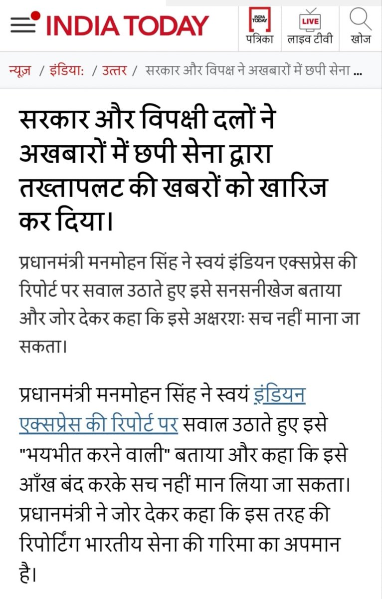 HumSanatani1's tweet photo. @Pawankhera इंडियन एक्सप्रेस की ये खबर भी सच्ची थी ना। https://t.co/HCIqASdGjJ
