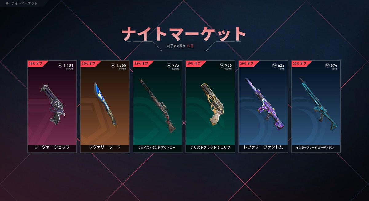xliyql_'s tweet photo. うーん、どれbuyですかこれ https://t.co/DMwmjweI21